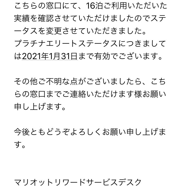 f:id:kura0840:20200208143214j:plain