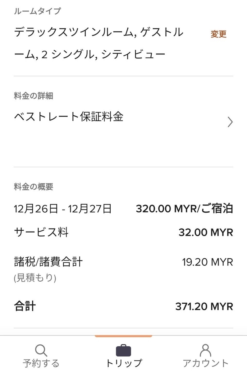 f:id:kura0840:20200401224828j:plain