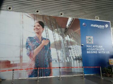 コタキナバル空港マレーシア航空ラウンジ＆国内線搭乗記　2019.12年末年始　家族4人でクアラルンプール&コタキナバル旅行記⑭