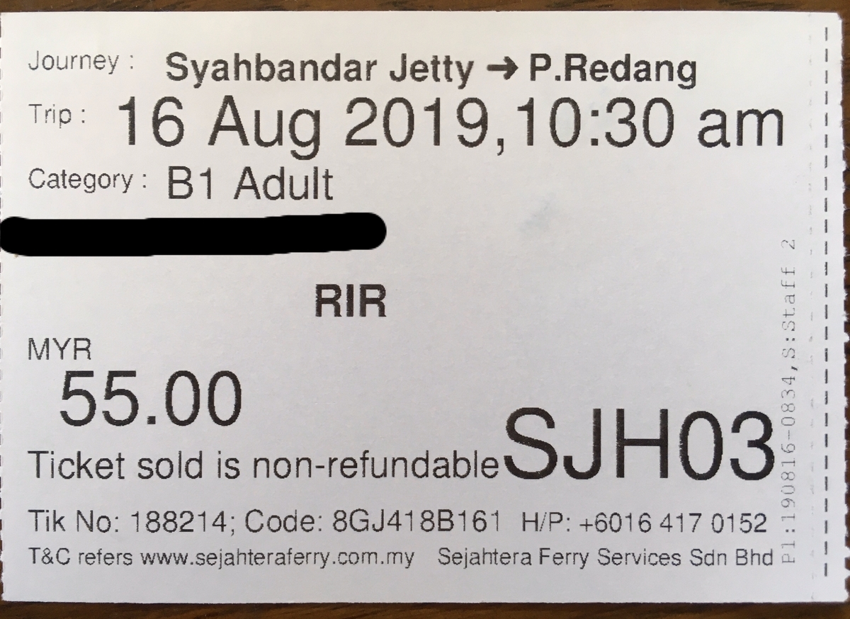 f:id:kura0840:20200425195329j:plain