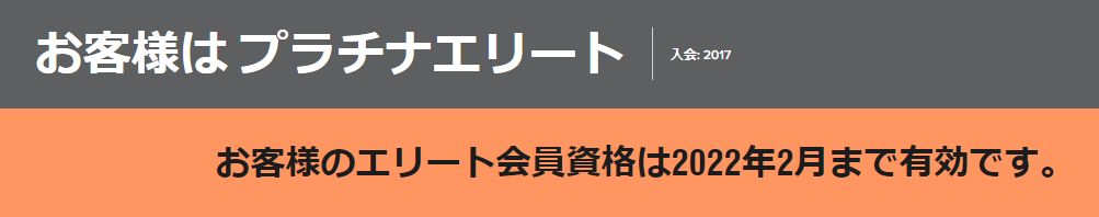 f:id:kura0840:20200505131231j:plain