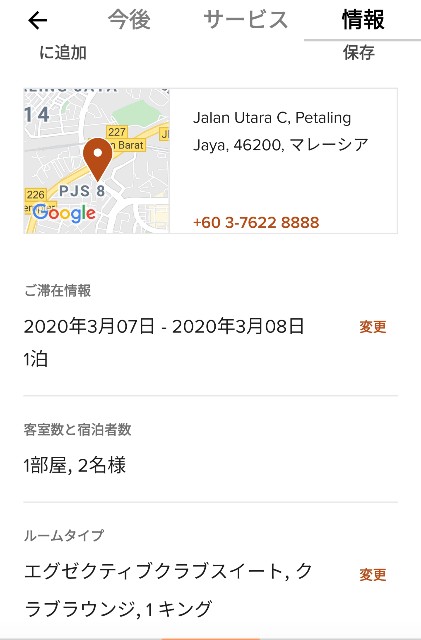 f:id:risoka17:20200512161120j:plain