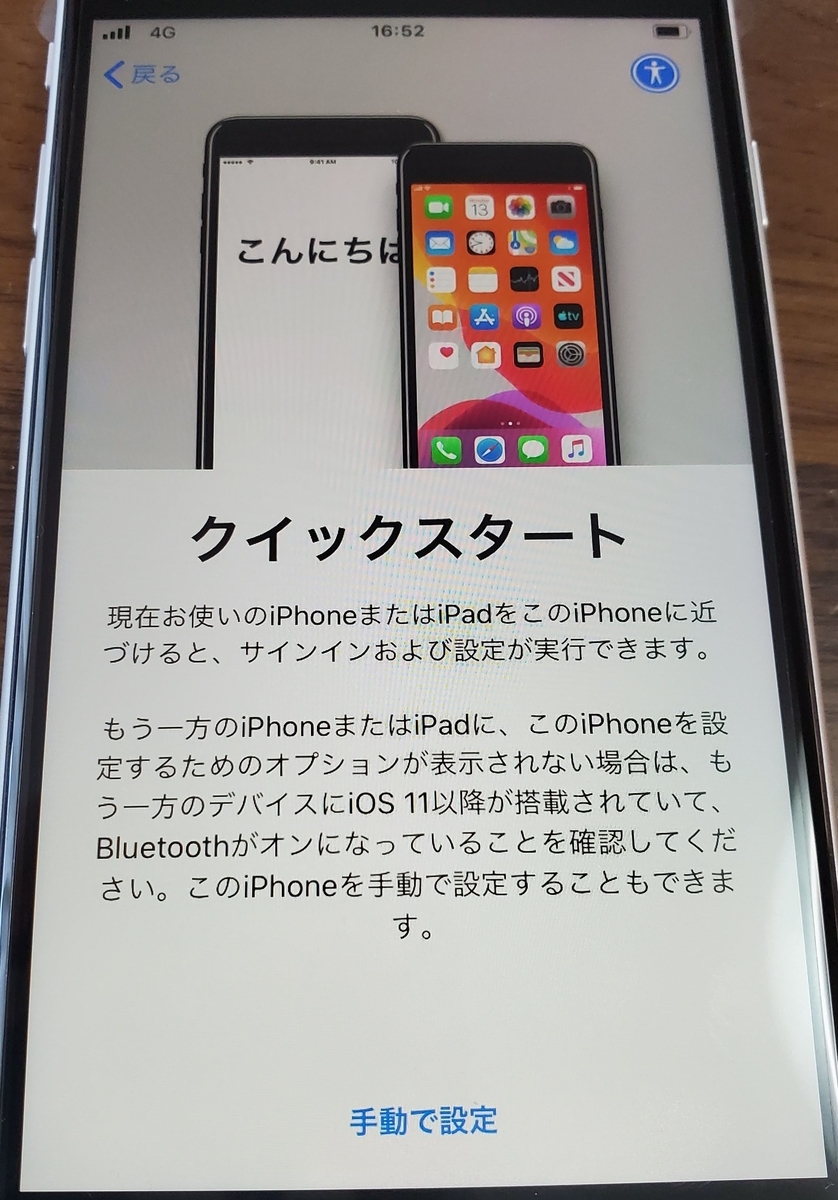 f:id:kura0840:20200515010845j:plain