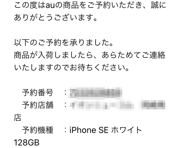 f:id:kura0840:20200515211742j:plain