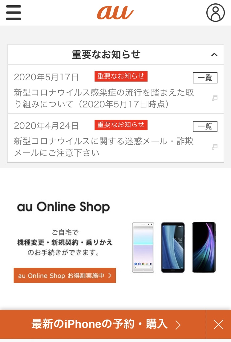 f:id:kura0840:20200517125614j:plain