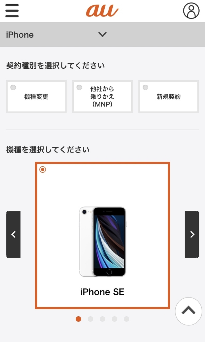 f:id:kura0840:20200517125624j:plain