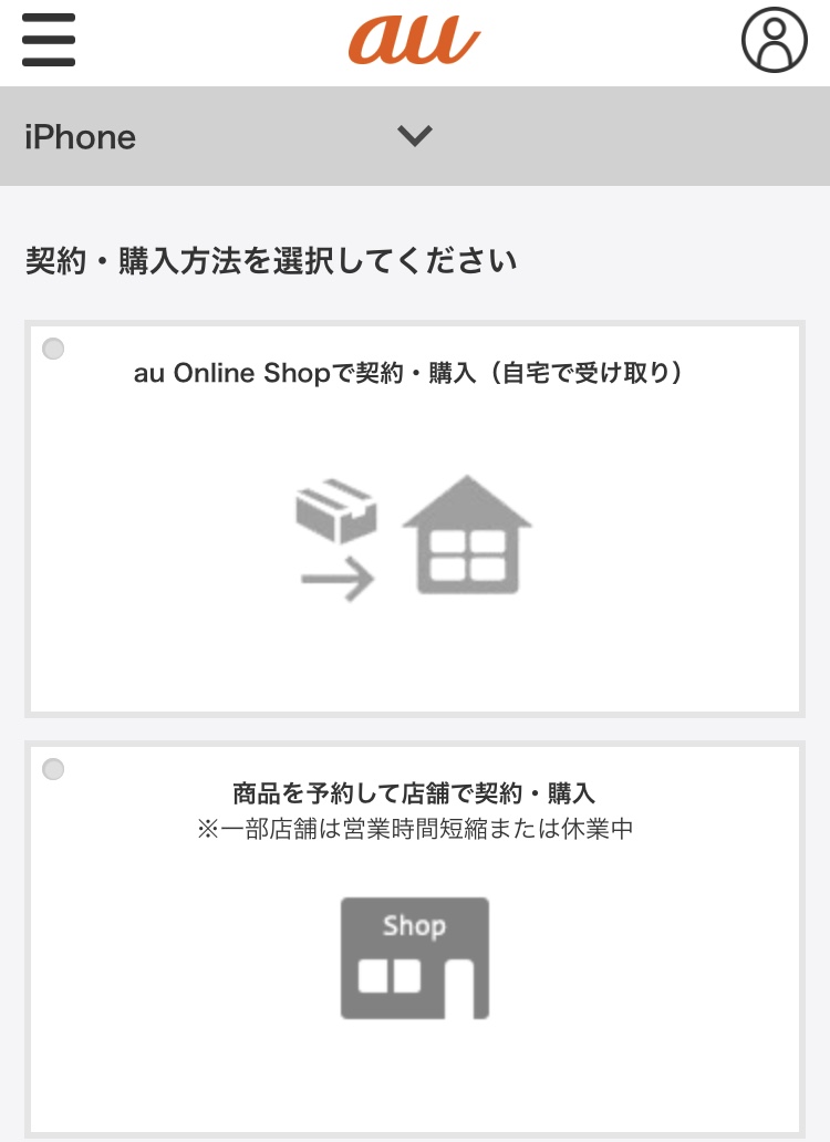f:id:kura0840:20200517125721j:plain