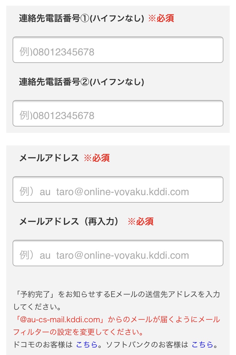 f:id:kura0840:20200517125833j:plain