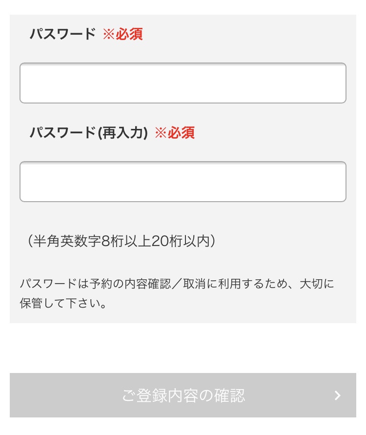 f:id:kura0840:20200517125844j:plain