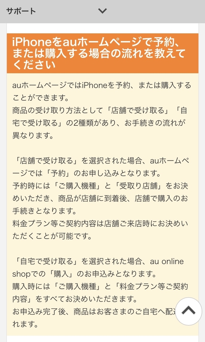 f:id:kura0840:20200517130419j:plain