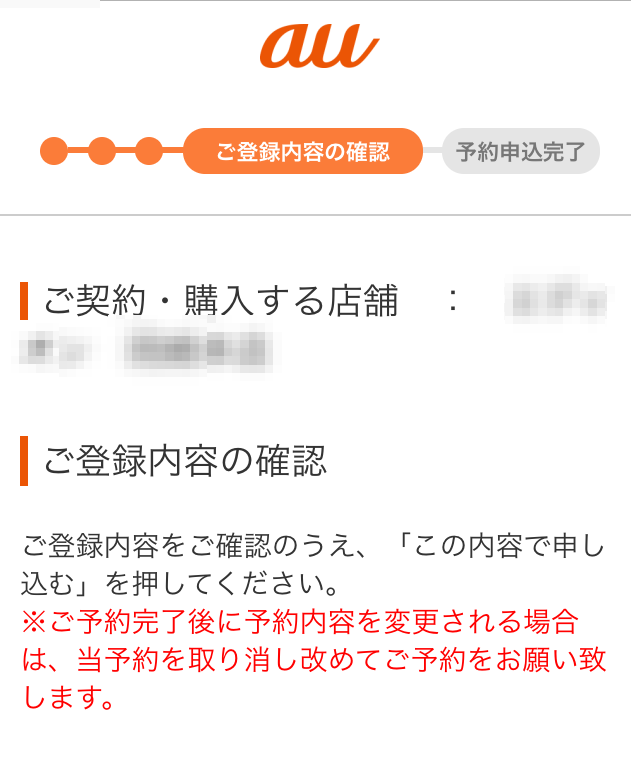 f:id:kura0840:20200517131431p:plain