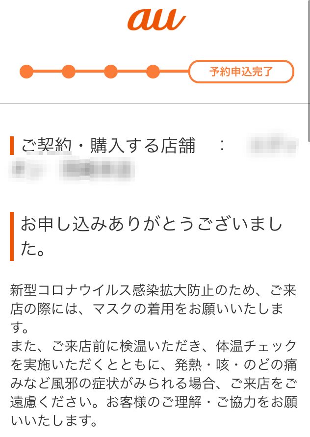 f:id:kura0840:20200517131835p:plain