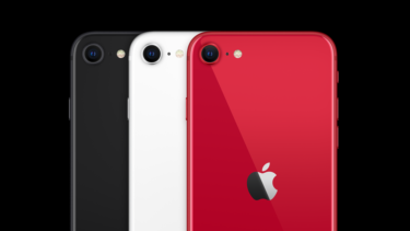 新型iPhoneのネット予約・購入方法を解説。JMB WAONカード支払いでJALマイルも大量ゲット！【ポイ活】