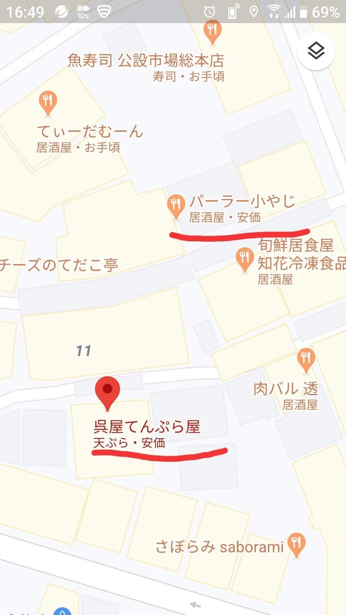 f:id:risoka17:20200526193146j:plain