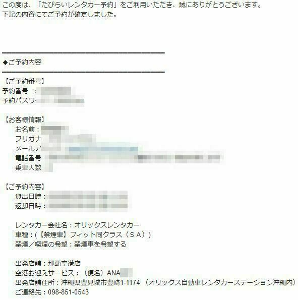 f:id:kura0840:20200530170818j:plain