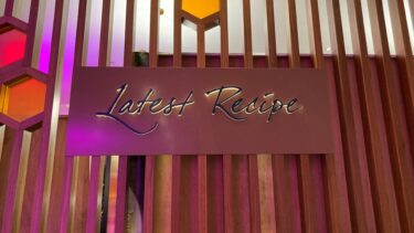 ルメリディアン・プトラジャヤの朝食レストラン「Latest Recipe」ブログレビュー【Le Meridien Putrajaya】