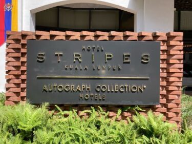 ストライプス・クアラルンプール宿泊記ブログ。アクセス・プラチナ特典・館内施設等もご紹介。オシャレなインスタ映えホテルです♪【Hotel Stripes Kuala Lumpur, Autograph Collection】