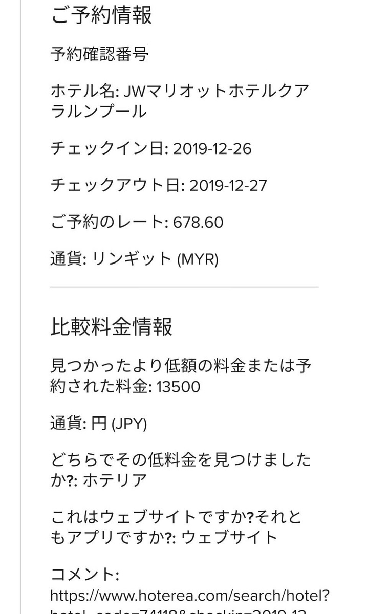 f:id:kura0840:20200609202404j:plain