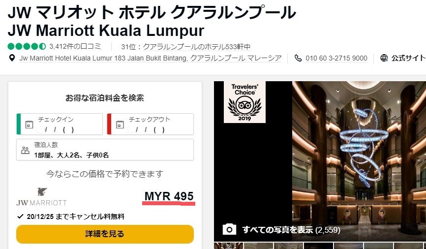 f:id:kura0840:20200609223550j:plain