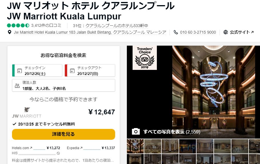 f:id:kura0840:20200609223603j:plain