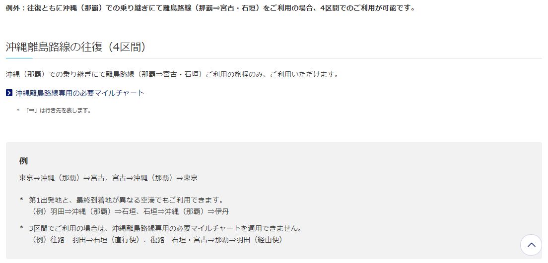 f:id:kura0840:20200610003547j:plain