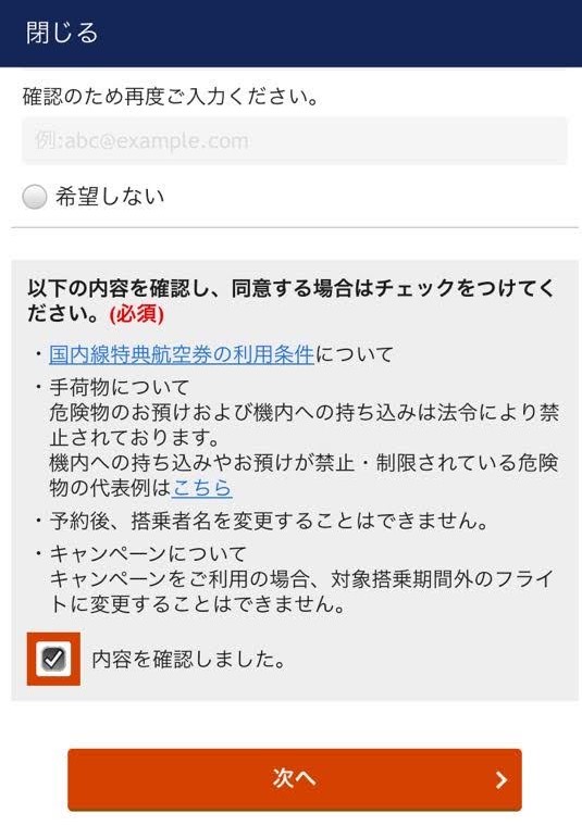f:id:kura0840:20200611005655j:plain