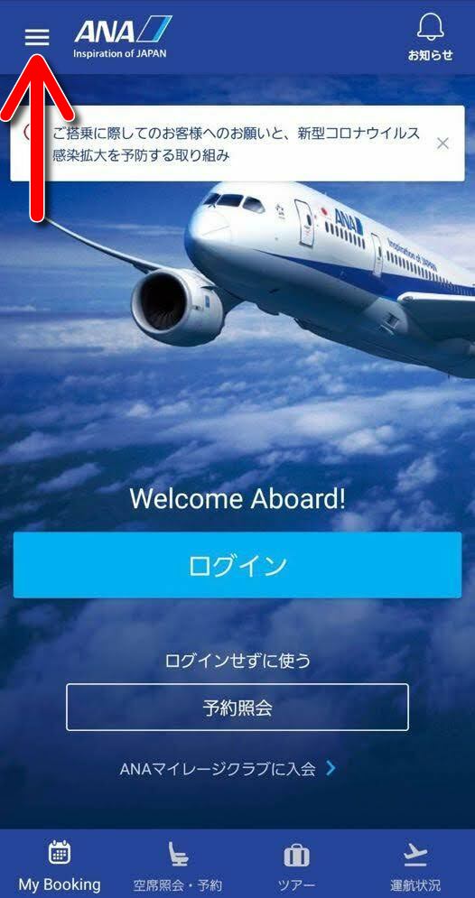f:id:kura0840:20200611231051j:plain