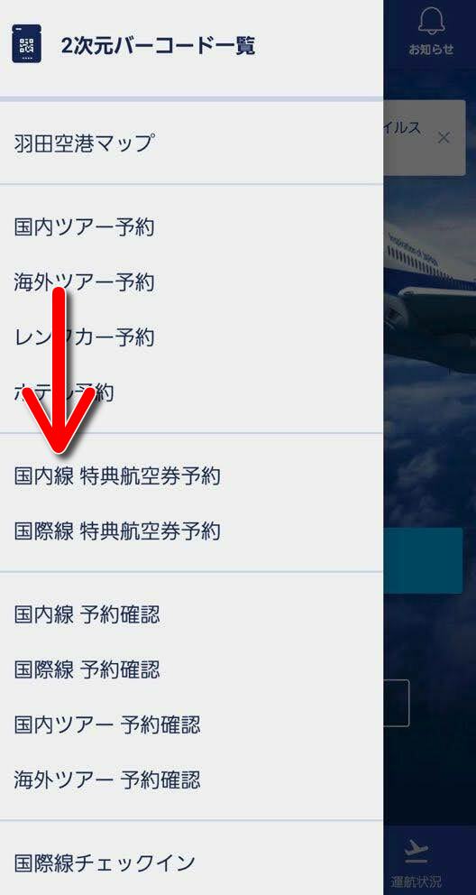 f:id:kura0840:20200611231053j:plain