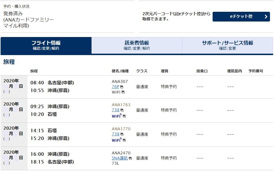 f:id:kura0840:20200612152901j:plain