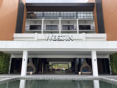 ウェスティン・デサルコースト宿泊記ブログ。アクセス方法・ホテル概要・お部屋紹介。マリオットポイントで無料宿泊！【The Westin Desaru Coast Resort】