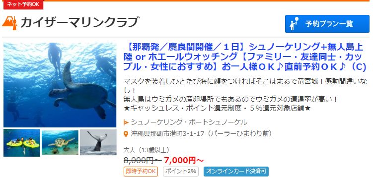 f:id:kura0840:20200706080353j:plain