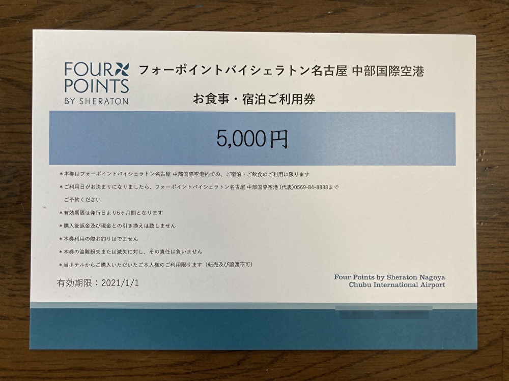 f:id:kura0840:20200714100212j:plain