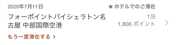 f:id:kura0840:20200714100546j:plain