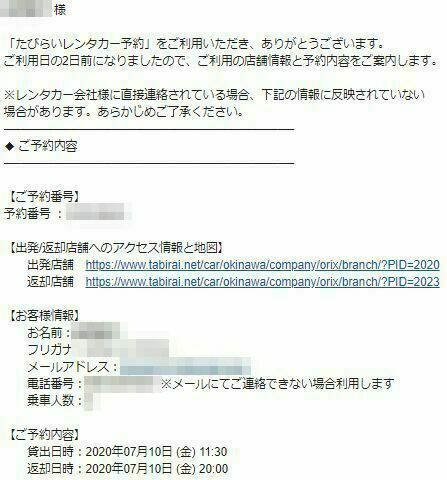 f:id:kura0840:20200714205244j:plain