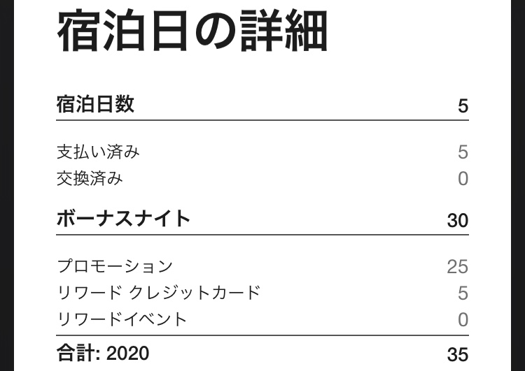 f:id:kura0840:20200718104639j:plain