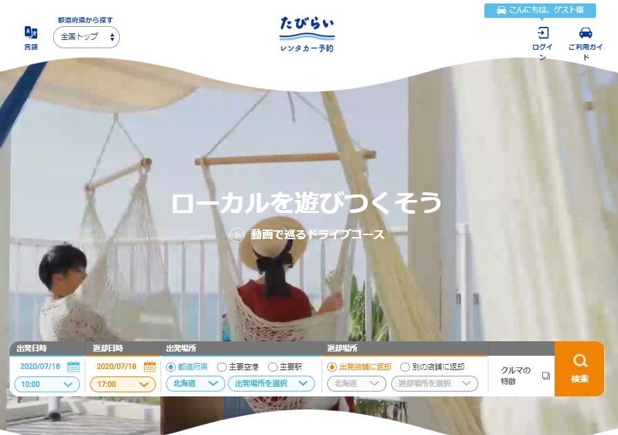 f:id:kura0840:20200718135957j:plain
