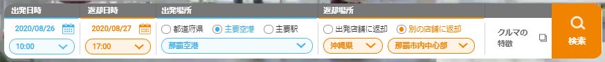 f:id:kura0840:20200718140006j:plain