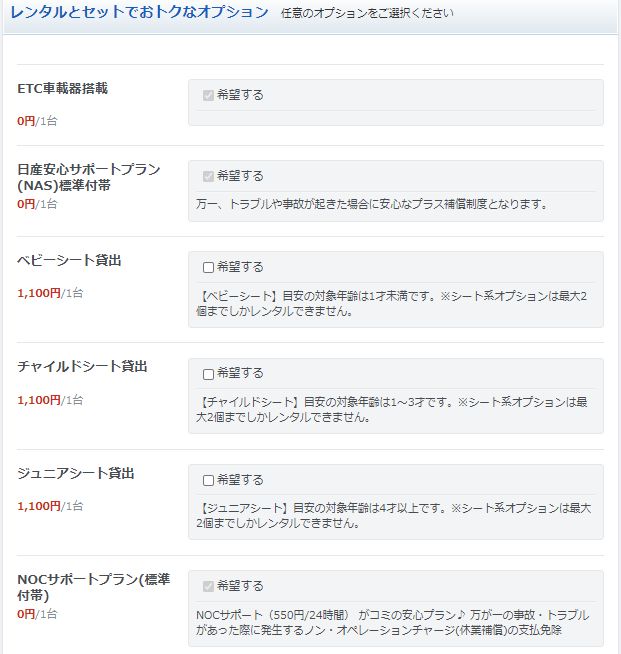 f:id:kura0840:20200718140801j:plain