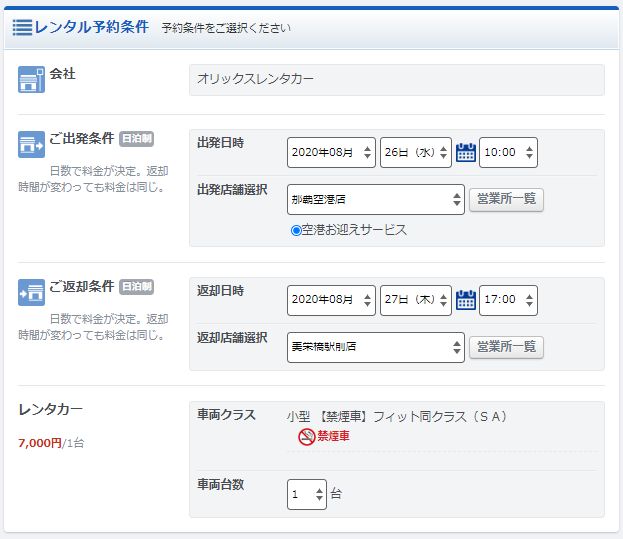 f:id:kura0840:20200718170013j:plain
