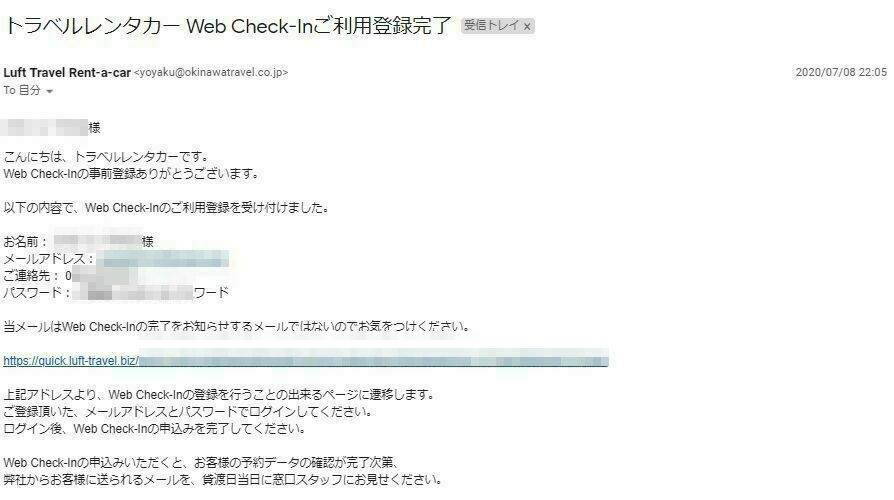 f:id:kura0840:20200725194806j:plain