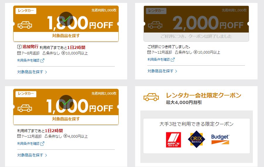 f:id:kura0840:20200725215840j:plain