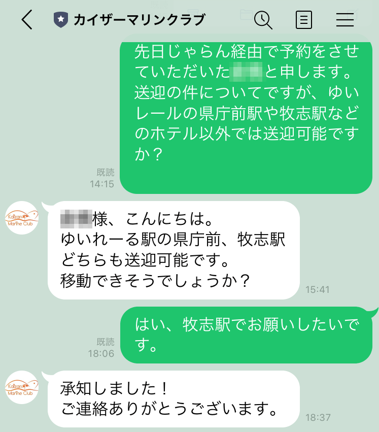 f:id:kura0840:20200726141607p:plain