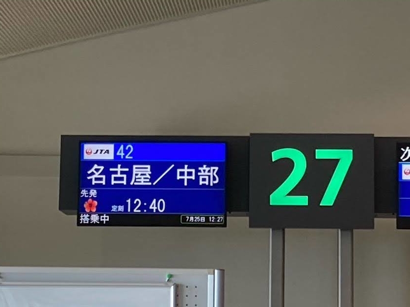 f:id:kura0840:20200726220638j:plain