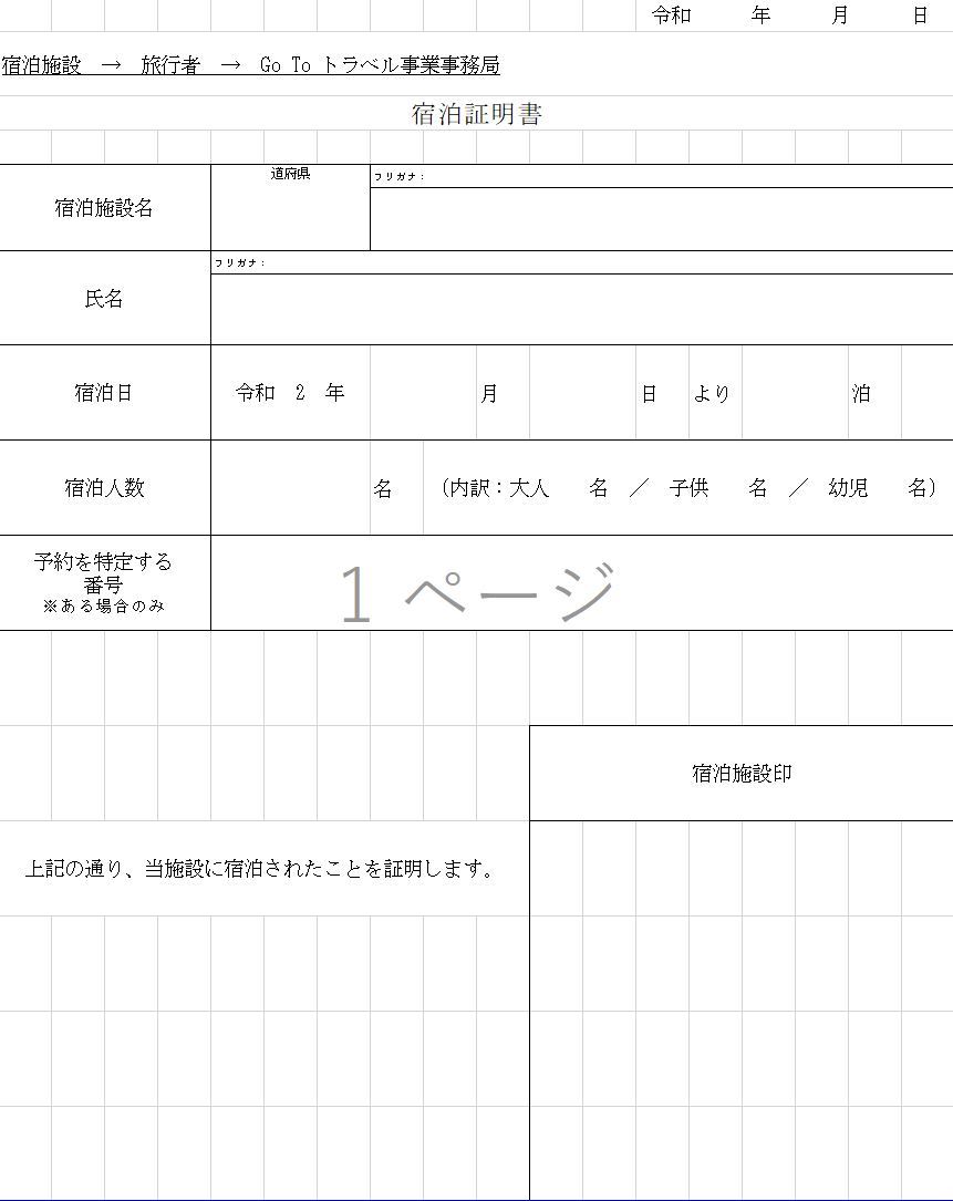 f:id:kura0840:20200727210450j:plain