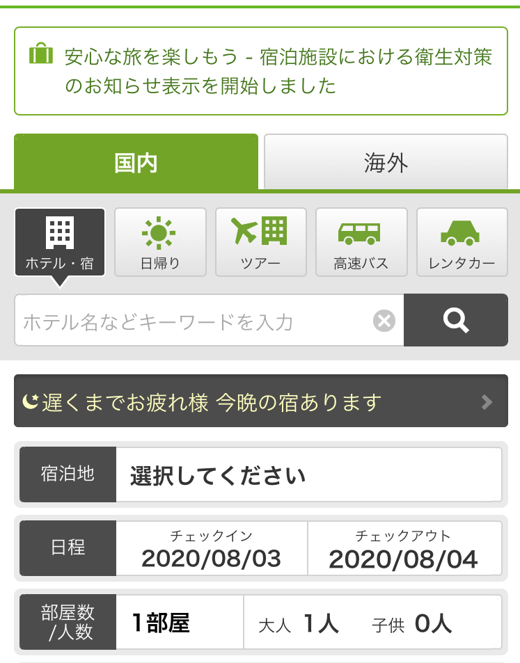 f:id:kura0840:20200804140518p:plain