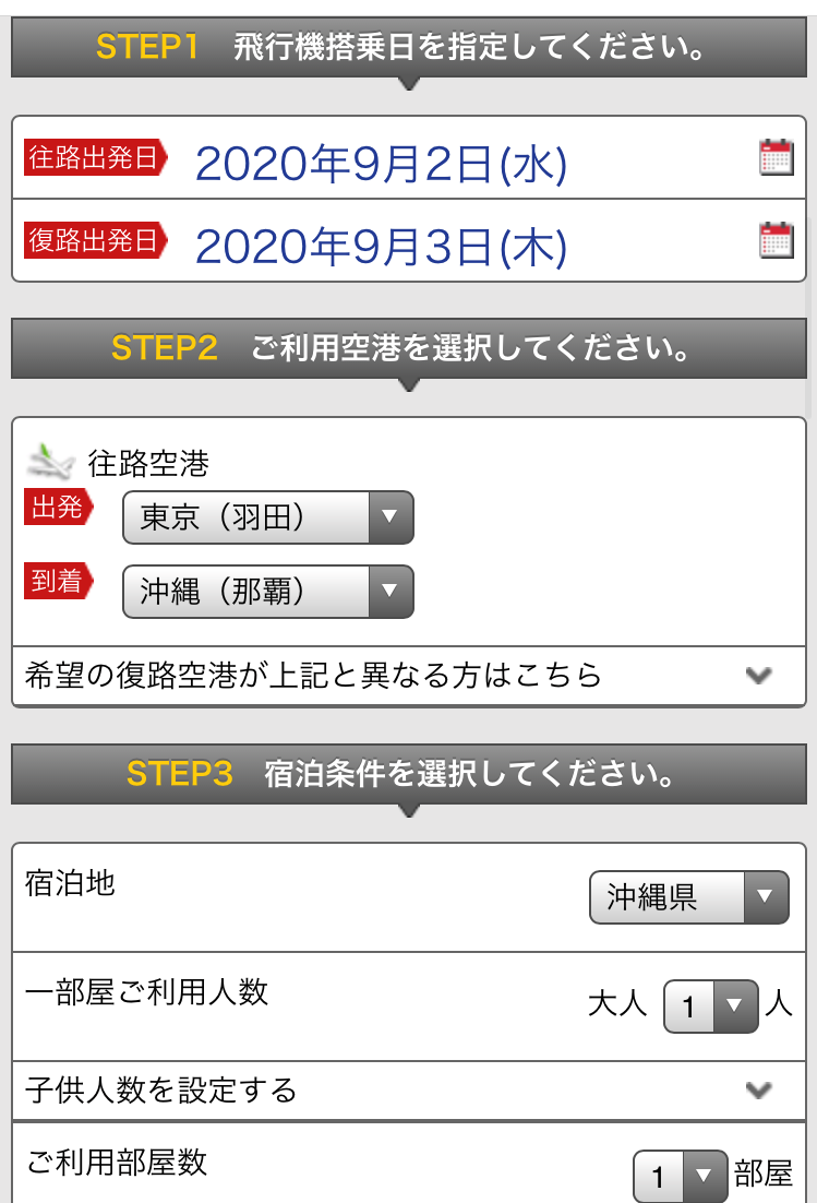 f:id:kura0840:20200804141027p:plain