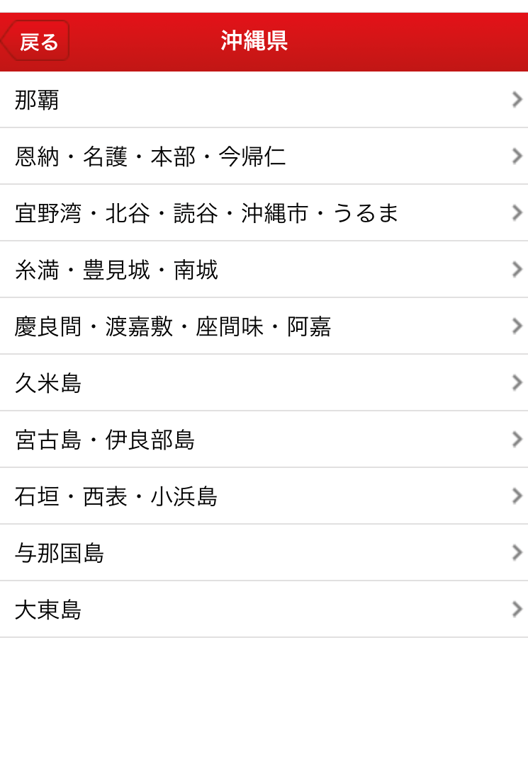 f:id:kura0840:20200804141422p:plain