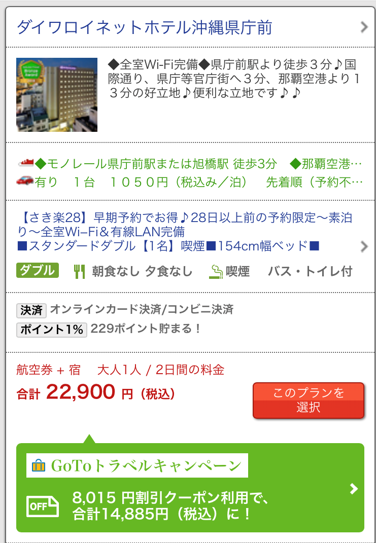 f:id:kura0840:20200804142004p:plain