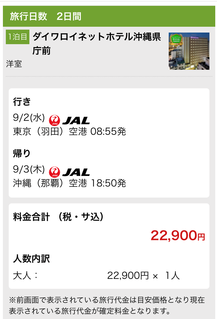 f:id:kura0840:20200804142029p:plain