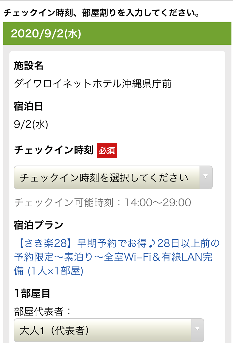 f:id:kura0840:20200804143613p:plain